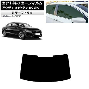 J[tB AEfB A4/S4 Z_ B9 8W 2015N` AKX(1^) ~[^Cv AP-WFMF0056-R1 Car film