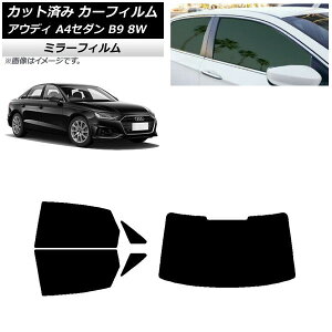 J[tB AEfB A4/S4 Z_ B9 8W 2015N` AZbg(1^) ~[^Cv AP-WFMF0056-RDR1 Car film