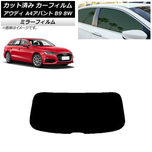 J[tB AEfB A4/S4/RS4 Aog B9 8W 2015N` AKX(1^) ~[^Cv AP-WFMF0057-R1 Car film