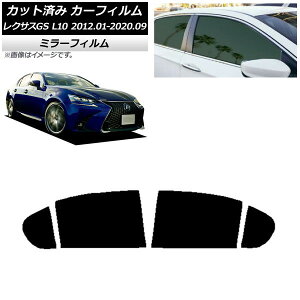 �J�[�t�B���� ���N�T�X GS L10 2012�N01���`2020�N09�� ���A�h�A�Z�b�g �~���[�^�C�v AP-WFMF0064-RD Car film