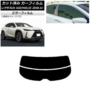 J[tB NTX UX MZAA10/MZAH10,15/KMA10 2018N11` AKX() ~[^Cv AP-WFMF0076-R2 Car film