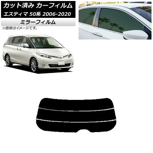 J[tB g^ GXeB} 50n 2006N01`2020N03 AKX() ~[^Cv AP-WFMF0086-R3 Car film
