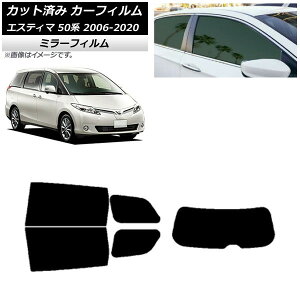 J[tB g^ GXeB} 50n 2006N01`2020N03 AZbg(1^) ~[^Cv AP-WFMF0086-RDR1 Car film