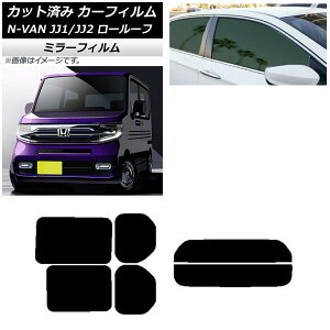 J[tB z_ N-VAN JJ1/2 [[t 2018N07`2021N02 AZbg() ~[^Cv AP-WFMF0101-RDR2L Car film