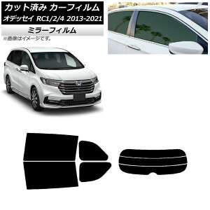 J[tB z_ IfbZC RC1/2/4 2013N11`2021N12 AZbg() ~[^Cv AP-WFMF0105-RDR3 Car film