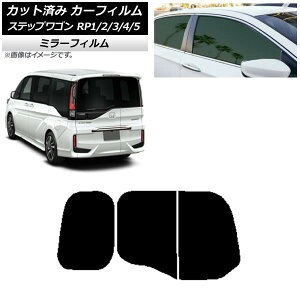 J[tB z_ XebvS RPn 킭킭Q[g AKX() ~[^Cv AP-WFMF0107-R2W Car film