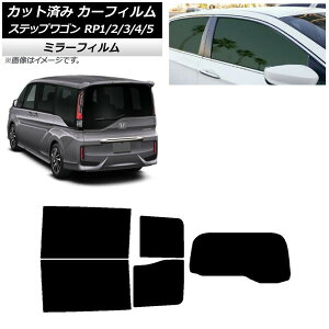 J[tB z_ XebvS RPn 킭킭Q[g񑕒 AZbg(1^) ~[^Cv AP-WFMF0107-RDR1S Car film