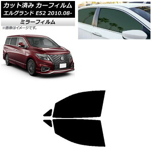 J[tB Y GOh E52 2010N08` tghAZbg ~[^Cv AP-WFMF0115-FD Car film