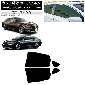 J[tB Y OH t[K vEfBA Y51 AhAZbg ~[^Cv AP-WFMF0121-RD Car film