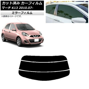 J[tB Y }[` K13 2010N07` AKX() ~[^Cv AP-WFMF0122-R3 Car film