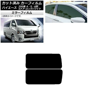 J[tB nCG[X200n 4/5/6^ o 5hA O/Ch A 3 EŒ葋 Aei ~[^Cv AP-WFMF0136-RD2A Car film