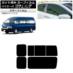 J[tB nCG[X200 1/2/3^ o 4hA X[p[O/Ch A 3 Ê݊J ~[^Cv AP-WFMF0137-RD2C Car film