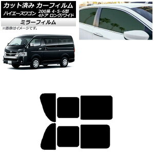 J[tB nCG[X200 4/5/6^ S 4hA O/Ch A 2 EJ ~[^Cv AP-WFMF0140-RD1B Car film