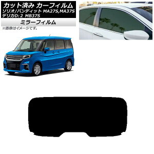 J[tB fJDF2 \I/\IofBbg MB37S MA27S,MA37S AKX(1^) ~[^Cv AP-WFMF0151-R1 Car film