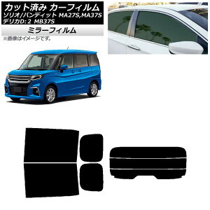 J[tB fJDF2 \I(ofBbg) MB37S MA27S,MA37S AZbg() ~[^Cv AP-WFMF0151-RDR3 Car film