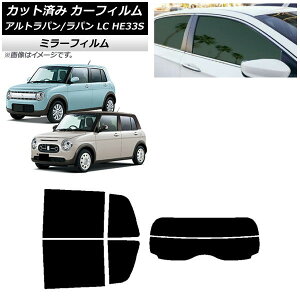 J[tB XYL Agp/AgpLC HE33S 2015N06` AZbg() ~[^Cv AP-WFMF0155-RDR2 Car film