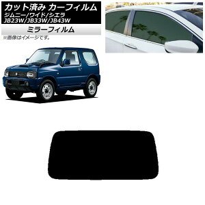 J[tB XYL Wj[/Ch/VG JB23/JB33/JB43 AKX(1^) ~[^Cv AP-WFMF0159-R1 Car film