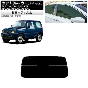 J[tB XYL Wj[/Ch/VG JB23/JB33/JB43 AKX() ~[^Cv AP-WFMF0159-R2 Car film
