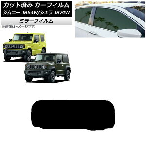 J[tB XYL Wj[/Wj[VG JB64/JB74 2018N07` AKX(1^) ~[^Cv AP-WFMF0160-R1 Car film