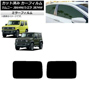 J[tB XYL Wj[/Wj[VG JB64/JB74 2018N07` AhAZbg ~[^Cv AP-WFMF0160-RD Car film