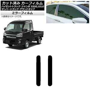 J[tB To[OhLu/nC[bgW{ gbN S500/510J,P A  ~[^Cv AP-WFMF0164-RD Car film