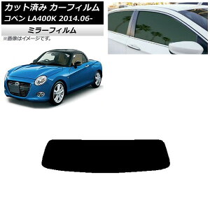 J[tB _Cnc Ry LA400K 2014N06` AKX(1^) ~[^Cv AP-WFMF0168-R1 Car film