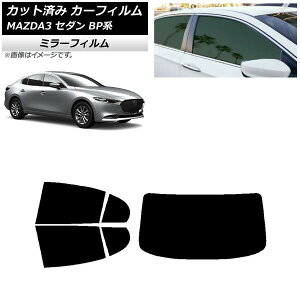 �J�[�t�B���� �}�c�_ MAZDA3 BP�n �Z�_�� 2019�N05���` ���A�Z�b�g(1���^) �~���[�^�C�v AP-WFMF0180-RDR1 Car film