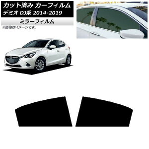 J[tB }c_ f~I DJn 2014N09`2019N09 AhAZbg ~[^Cv AP-WFMF0187-RD Car film