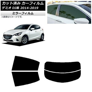 J[tB }c_ f~I DJn 2014N09`2019N09 AZbg() ~[^Cv AP-WFMF0187-RDR2 Car film