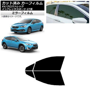 J[tB XV/NXgbN CvbT SPORT GTn nb`obN tghAZbg ~[^Cv AP-WFMF0198-FD Car film