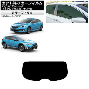 J[tB XV/NXgbN CvbT SPORT GTn nb`obN AKX(1^) ~[^Cv AP-WFMF0198-R1 Car film