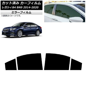 J[tB Xo KVB B4 BN9 Z_ 2014N10`2020N07 AhAZbg ~[^Cv AP-WFMF0203-RD Car film