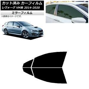 J[tB Xo H[O VM4/VMG 2014N06`2020N11 tghAZbg ~[^Cv AP-WFMF0206-FD Car film