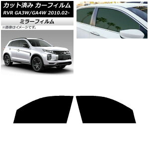 �J�[�t�B���� �O�H RVR GA3W,GA4W 2010�N02���` �t�����g�h�A�Z�b�g �~���[�^�C�v AP-WFMF0208-FD Car film