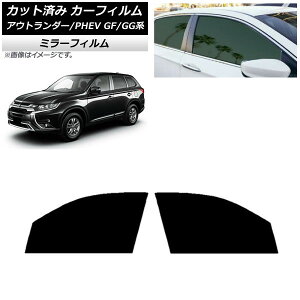 J[tB OH AEg_[/PHEV GF7W,GF8W/GG2W,GG3W tghAZbg ~[^Cv AP-WFMF0210-FD Car film