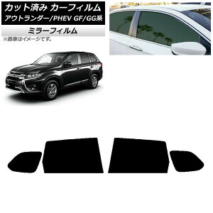 �J�[�t�B���� �O�H �A�E�g�����_�[/PHEV GF7W,GF8W/GG2W,GG3W ���A�h�A�Z�b�g �~���[�^�C�v AP-WFMF0210-RD Car film