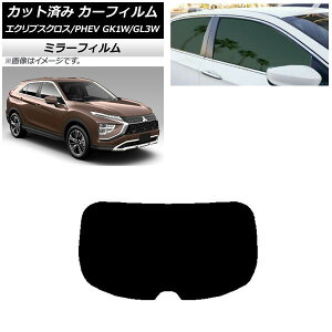 J[tB OH GNvXNX/PHEV GK1W/GL3W 2020N12` AKX(1^) ~[^Cv AP-WFMF0213-R1 Car film