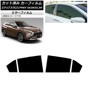J[tB OH GNvXNX/PHEV GK1W/GL3W 2020N12` AhAZbg ~[^Cv AP-WFMF0213-RD Car film