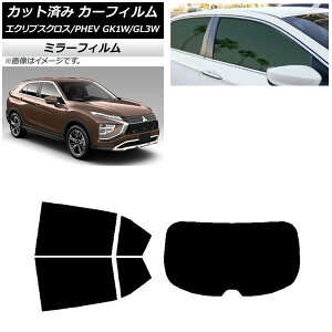 J[tB OH GNvXNX/PHEV GK1W/GL3W AZbg(1^) ~[^Cv AP-WFMF0213-RDR1 Car film