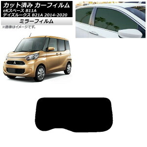 J[tB Y OH fCY[NX eKXy[X B21A B11A AKX(1^) ~[^Cv AP-WFMF0220-R1 Car film