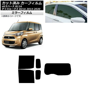 J[tB Y OH fCY[NX eKXy[X B21A B11A AZbg(1^) ~[^Cv AP-WFMF0220-RDR1 Car film