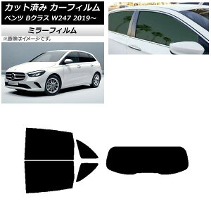 J[tB ZfXExc BNX W247 2019N06` AZbg(1^) ~[^Cv AP-WFMF0223-RDR1 Car film