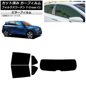 J[tB tHNX[Q T-Cross C1 2019N` AZbg(1^) ~[^Cv AP-WFMF0268-RDR1 Car film