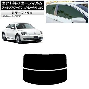 J[tB tHNX[Q UEr[g 16C 2011N`2020N AKX() ~[^Cv AP-WFMF0274-R2 Car film