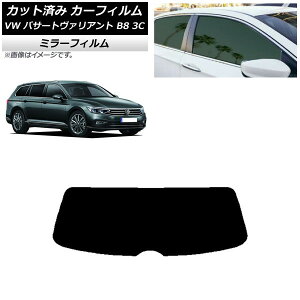 �J�[�t�B���� �t�H���N�X���[�Q�� �p�T�[�g���@���A���g B8 3C ���S�� ���A�K���X(1���^) �~���[�^�C�v AP-WFMF0280-R1 Car film