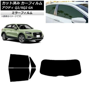 J[tB AEfB Q2/SQ2 GA 2016N` AZbg(1^) ~[^Cv AP-WFMF0287-RDR1 Car film