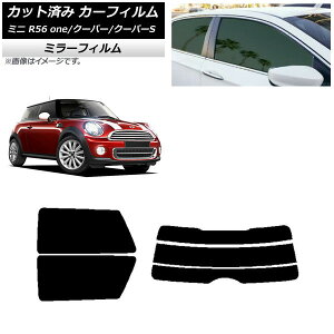 J[tB ~j(BMW) MINI R56 one/N[p[/N[p[S 3hA AZbg() ~[^Cv AP-WFMF0296-RDR3 Car film