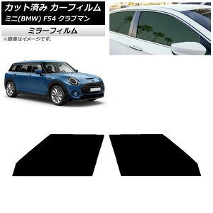 J[tB ~j(BMW) MINI F54 Nu} 2015N` tghAZbg ~[^Cv AP-WFMF0299-FD Car film