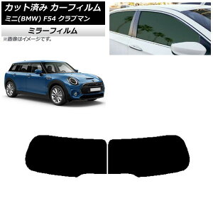 J[tB ~j(BMW) MINI F54 Nu} ωJ 2015N` AKX(1^) ~[^Cv AP-WFMF0299-R1D Car film