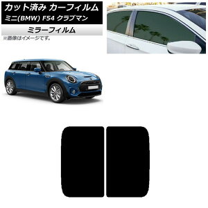 J[tB ~j(BMW) MINI F54 Nu} 2015N` T[t ~[^Cv AP-WFMF0299-S Car film